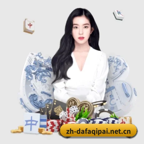 大发棋牌 APP